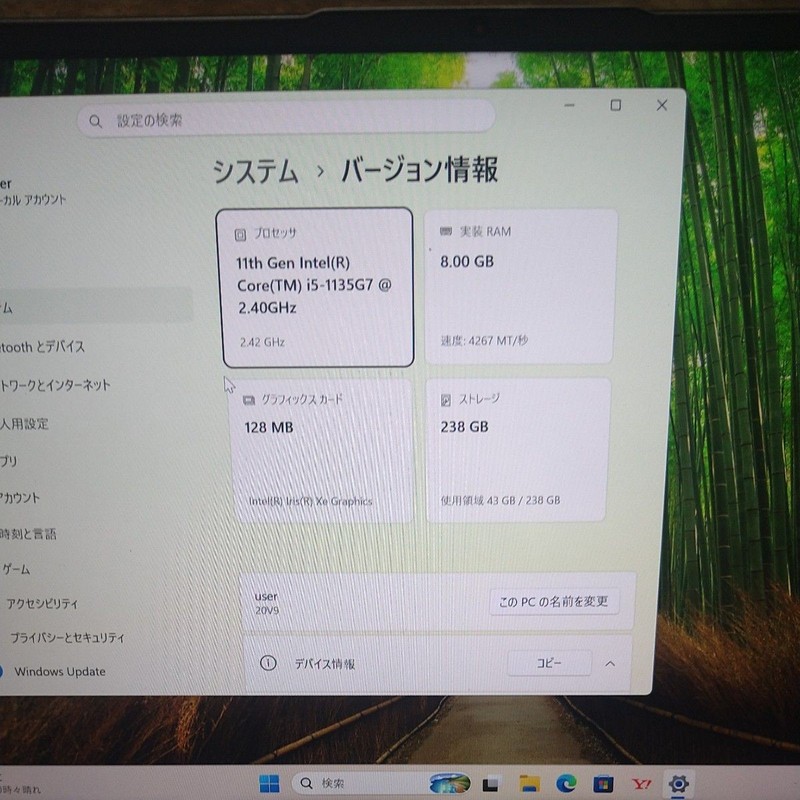 Lenovo ThinkBook 13s G2 i5-1135G7 8GB RAM 256GB SSD 13.3 FHD Win11 Tested gallery