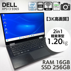 DELL XPS 13 9365 Core i7-7Y75 16GB RAM 256GB SSD 2in1 convertible #922