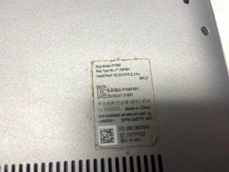 Inspiron 15 5510/5518 Intel Core i5-11320H NO RAM/NO HDD/NO BAT - FOR PARTS gallery
