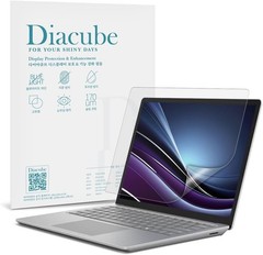 14″ Anti-Blue Light Screen Protector – 2-Pack for Laptops with 16:10 Aspect Rati