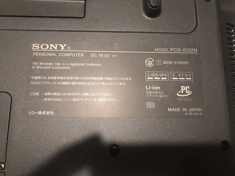 Sony Vaio Smoke Blue Laptop Model PCG-8132N gallery