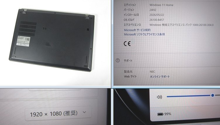 NEC LAVIE Direct PM i5-10210U Intel UHD 8GB SSD 256GB 13.3" FHD Win11 Home Light gallery