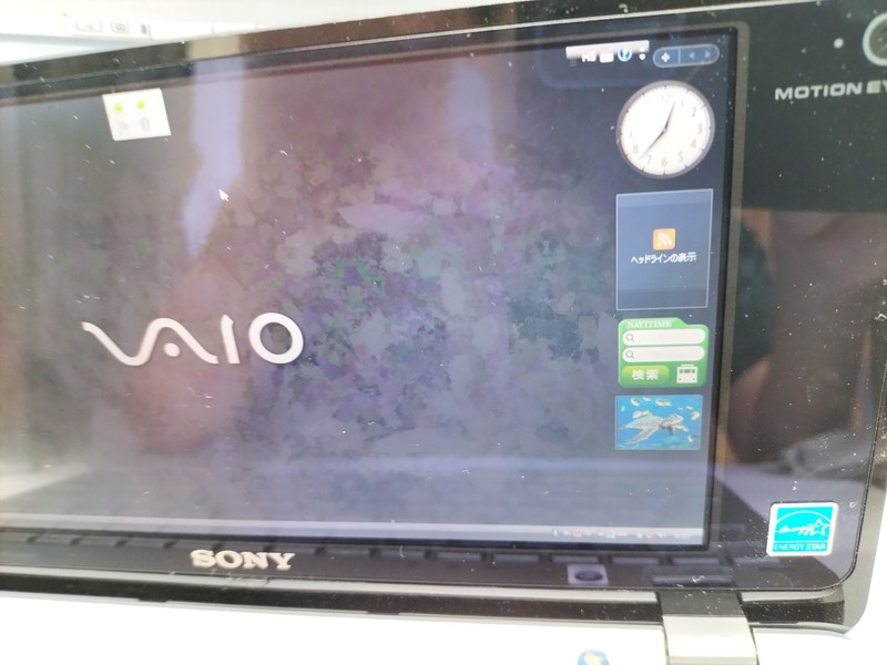 Sony VAIO Type P VGN-P90NS Type P Atom Z540 1.86GHz 2GB RAM 111GB HDD gallery