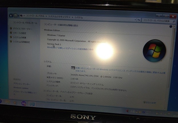 SONY VAIO VGN-P61S Type P Black 8" Pocket Style UMPC Laptop Tested Very Good gallery