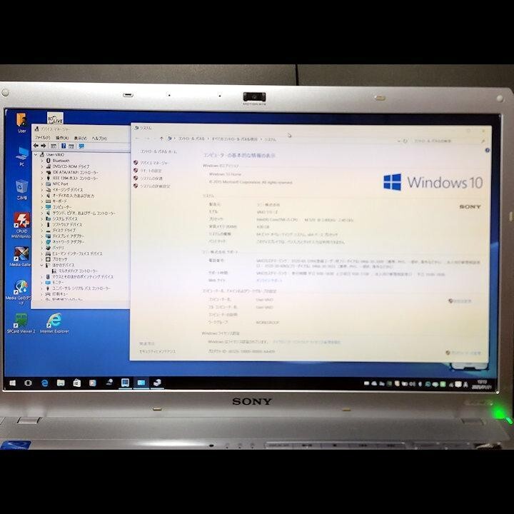 SONY VAIO VPCF118FJ/W White Intel Core i5/4GB/500GB/Windows10 Home d03 gallery