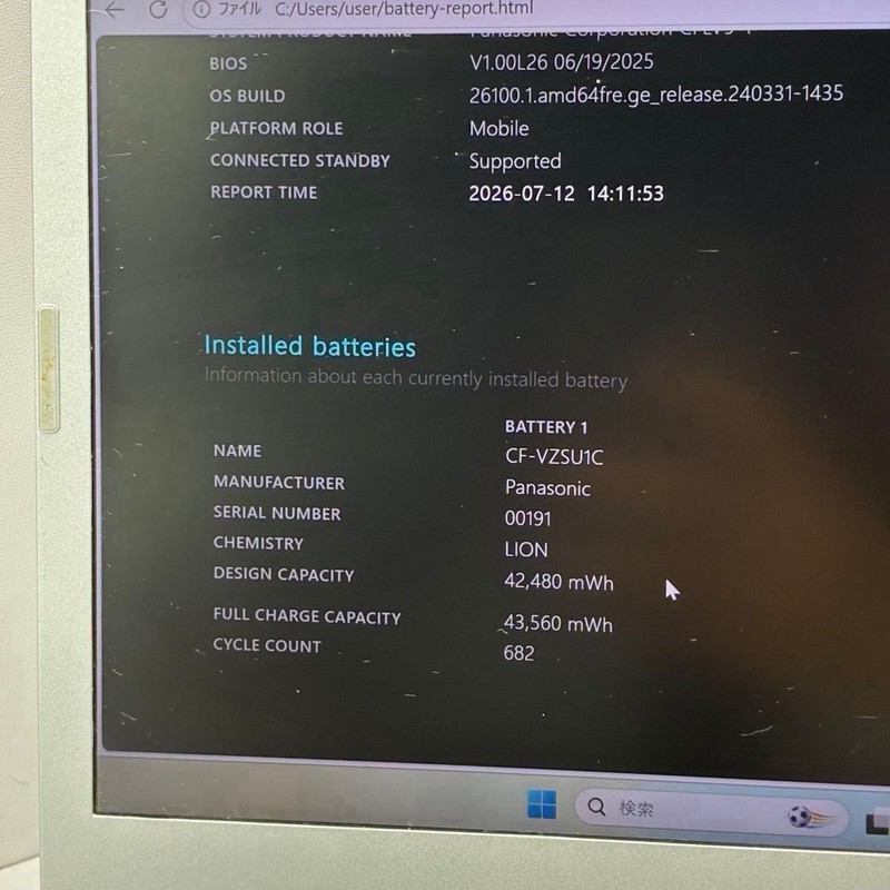 Panasonic Let's Note CF-LV9 i5-10310U 16GB 256GB SSD Win11 Pro Office 2021 gallery