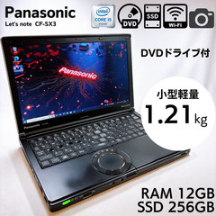 Panasonic Let’s Note CF-SX3 Core i7-4500U 12GB RAM 256GB SSD Made in Japan #1026