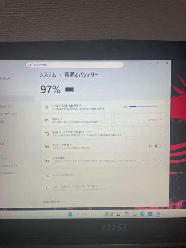 MSI GE62 6QC MS-16J5 15.6”i7-6700HQ 8GB RAM 128GB SSD GTX 960M gallery