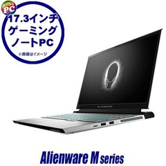 DELL Alienware m17 R3 Gaming Laptop PC/i9/32GB/1TB SSD/ Used