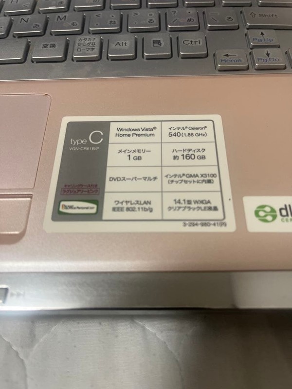 SONY VAIO type C VGN-CR61B/P 14.1" Pink Used Japan Genuine gallery