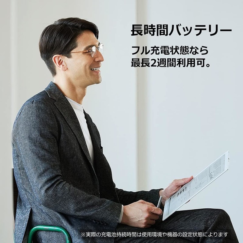 OfficialFujitsu 13.3-inch Flexible E-Paper QUADERNO A4 Size / FMVDP41 White gallery
