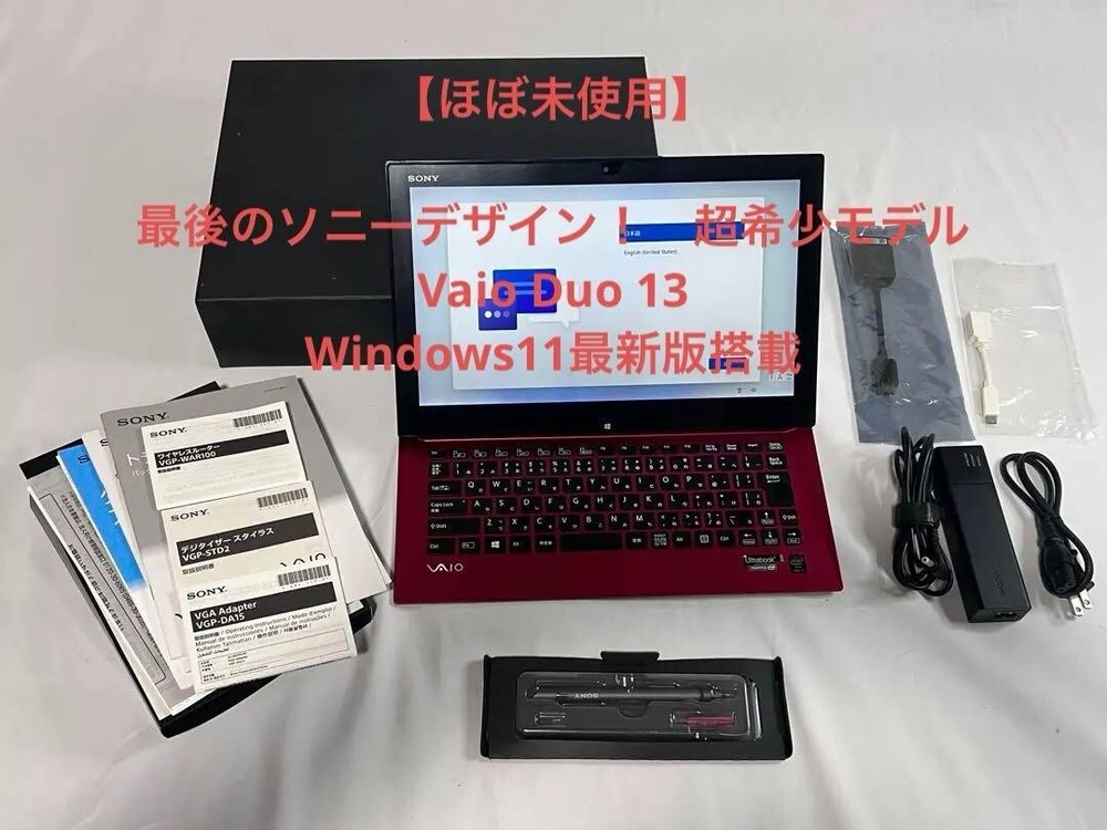 VAIO Duo 13 SVD1321A1J SSD:256GB RAM:8GB intel Core i7 Windowa11