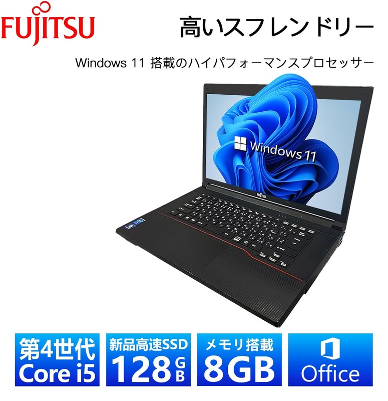 Fujitsu 15.6" Laptop Core i5-4210M 8GB RAM 128GB SSD Win11 Pro Office 2019 Wi-Fi gallery