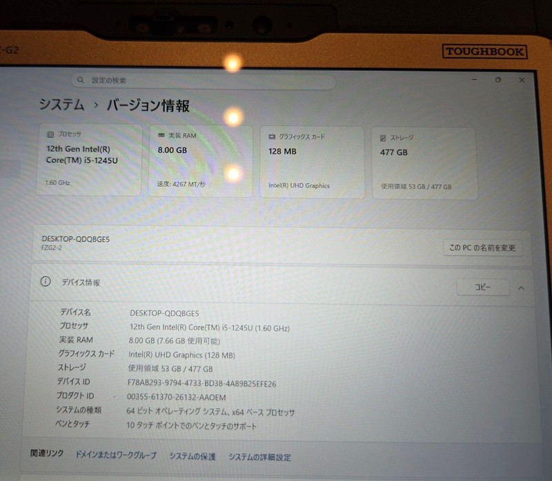 Panasonic TOUGHBOOK FZ-G2 12th Gen Core i5 512GB SSD Recovery Partition Very Low gallery