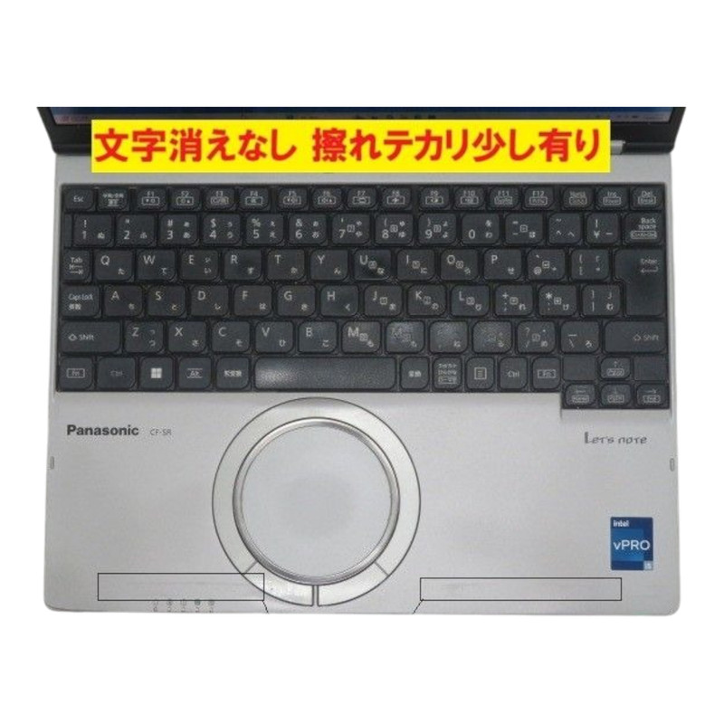 Panasonic Let's note CF-SR4RDAAS i5 1345U 12.4th 16GB 512GB Windows11PRO gallery