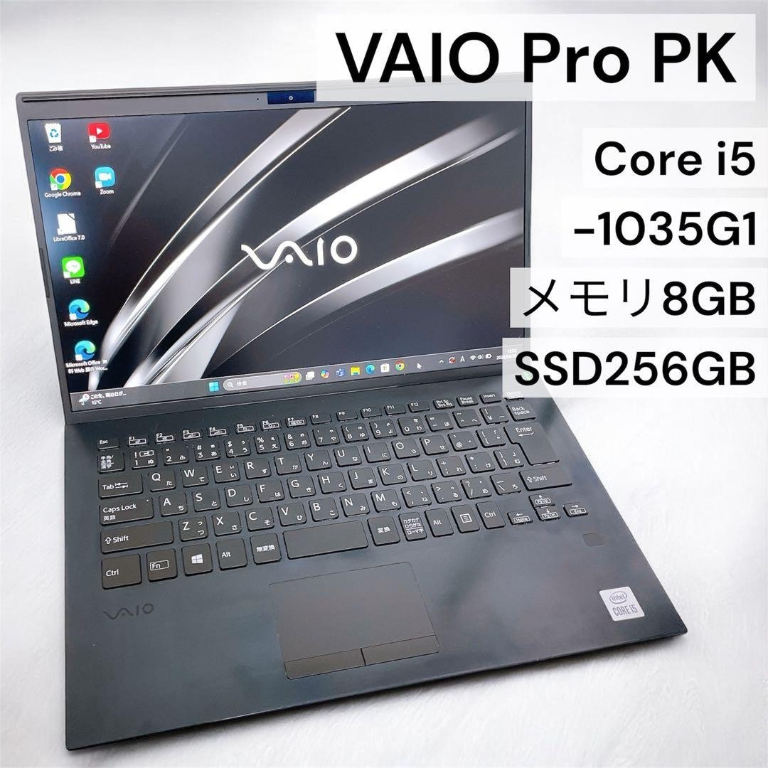 VAIO VJPK13C11N(SX14) i5-1035G1 Intel UHD 8GB SSD 256GB 14.0"FHD Win11 JP Layout gallery