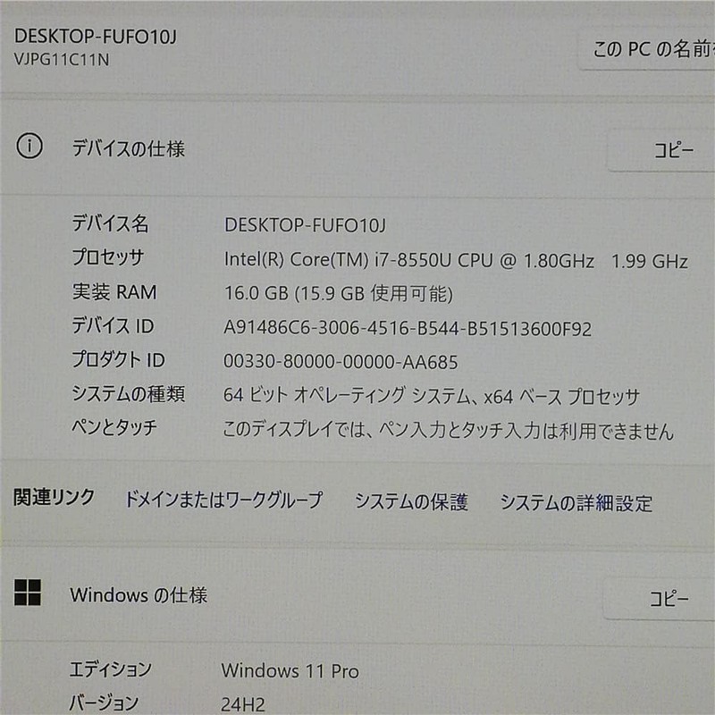 SONY VAIO VJPG11C11N Laptop WiFi Used Japan Genuine gallery