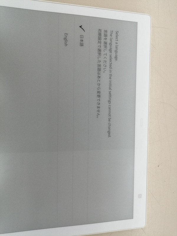 Fujitsu 13.3 type Flexible Electronic Paper QUADERNO A4 Size FMVDP41 White Gen.2 gallery