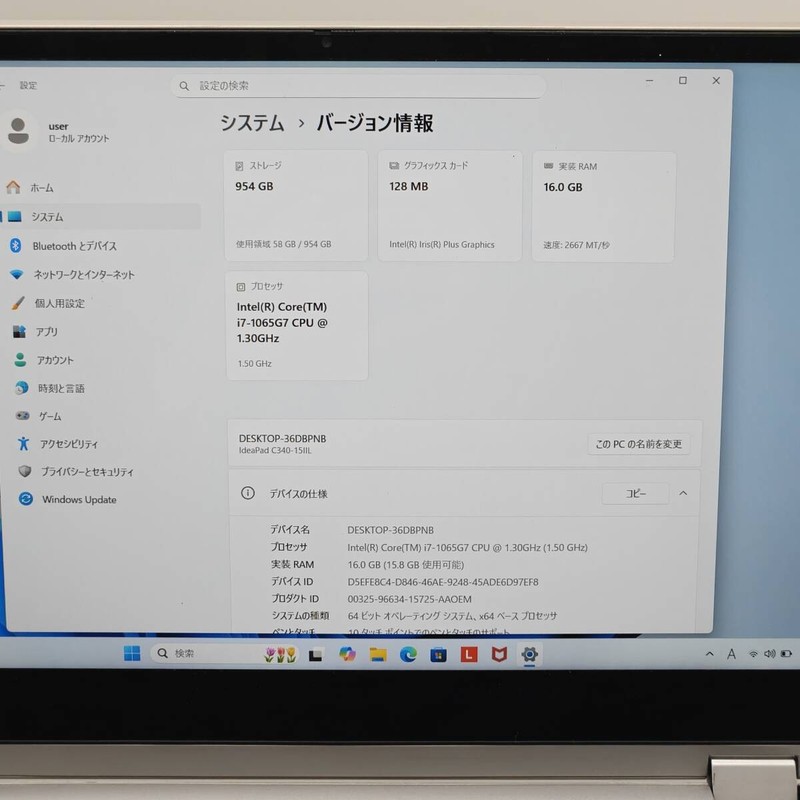 Lenovo Ideapad C340-15IIL 15.6 Touchscreen SSD 1TB i7-1065G7 16GB FHD Tested gallery
