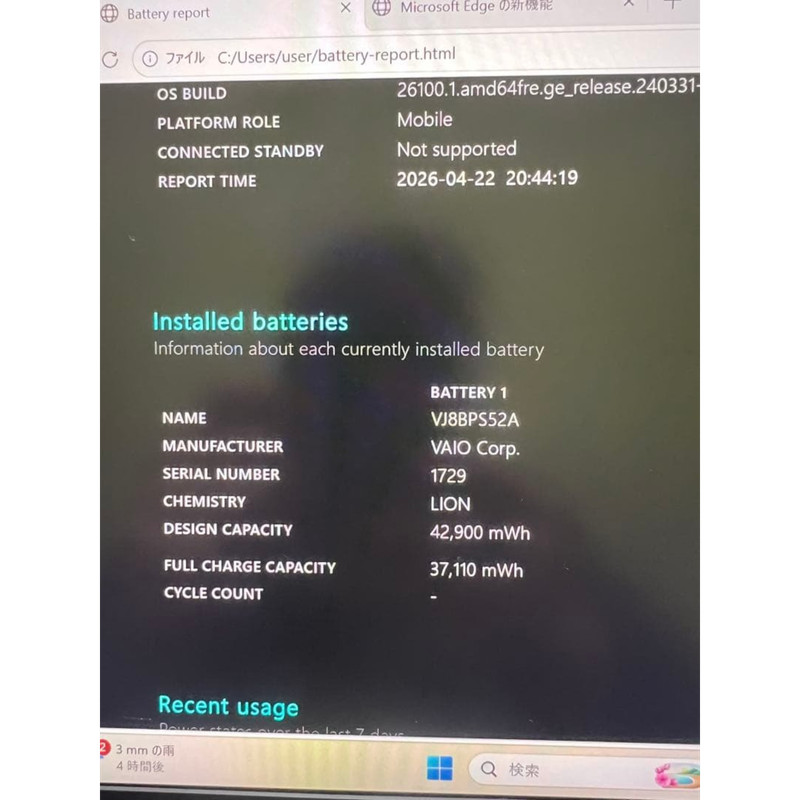 VAIO Pro PK VJPK13C12N i5-1035G1 8GB SSD 256GB 14.0" FHD Win 11 Pro used gallery