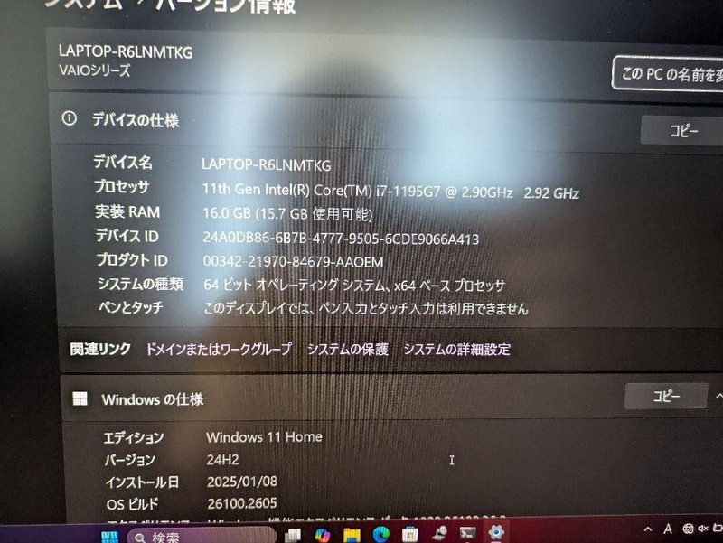SONY VAIO SX14 ALL BLACK vjs1448 Intel Core i7-1195G7 Windows11 Home 64bit d730 gallery