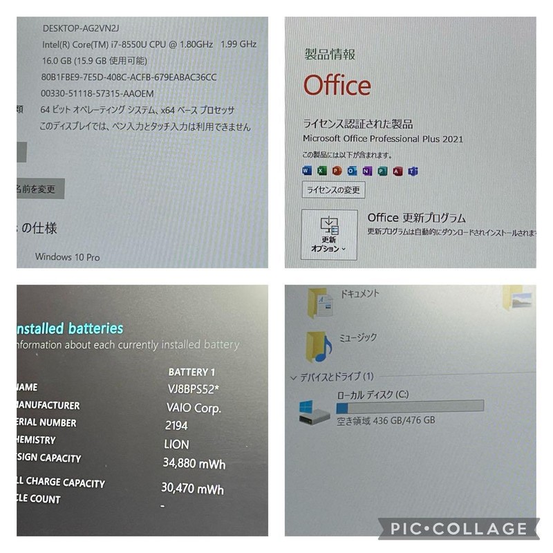 SONY Vaio S13 / Pro PG ALL BLACK Edition Laptop Office2021 Professional Plus gallery
