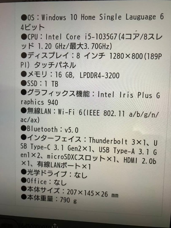 GPD WIN Max Portable Gaming Laptop Core i5 1035G7 16GB/128GB SSD From Japan gallery