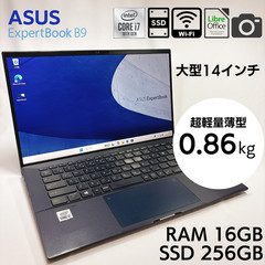 ASUS EXPERTBOOK B9 B9450FA Core i7-10510U 16GB RAM 256GB SSD with numpad #997