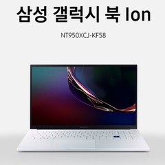Samsung Galaxy Book Ion NT950XCJ-KF58 Laptop 8GB 256GB Genuine _