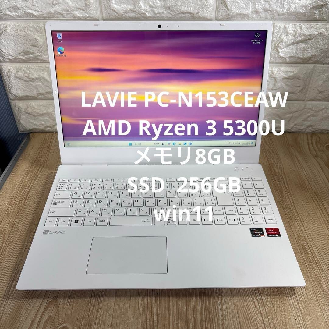 NEC LAVIE PC-N153CEAW AMD Ryzen 3 5300U GPU: AMD Radeon(TM) Graphics n83 gallery