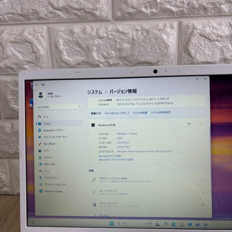 NEC LAVIE PC-N153CEAW AMD Ryzen 3 5300U GPU: AMD Radeon(TM) Graphics n83 gallery