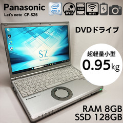 Panasonic Let’s note CF-SZ6 Core i5-7200U 8GB RAM 128GB SSD From Japan_1014