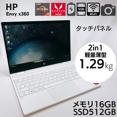 HP Envy x360 13.3″ Ryzen 7 3700U 16GB RAM 512GB SSD White 2in1 convertible #1022