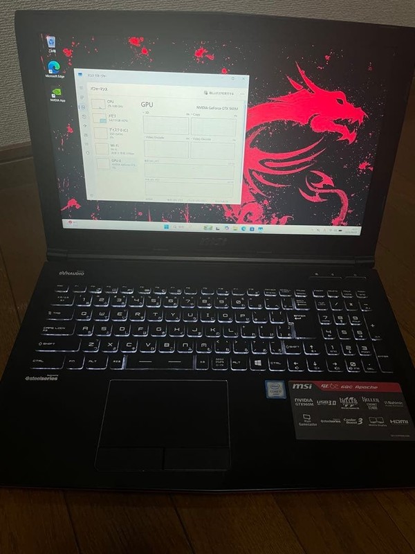 MSI GE62 6QC MS-16J5 15.6”i7-6700HQ 8GB RAM 128GB SSD GTX 960M gallery