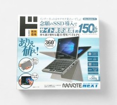 NANOTE NEXT UMPC-03-SR Intel Pentium Don Quijote Notebook Laptop Micro-HDMI