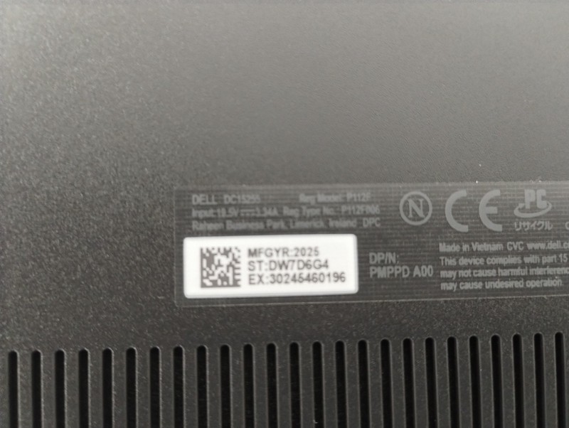 DELL 15 DC15255 G8MK9, AMD Ryzen 7 7730U, 2.00 GHz, 16 GB RAM, 512 GB NVMe gallery