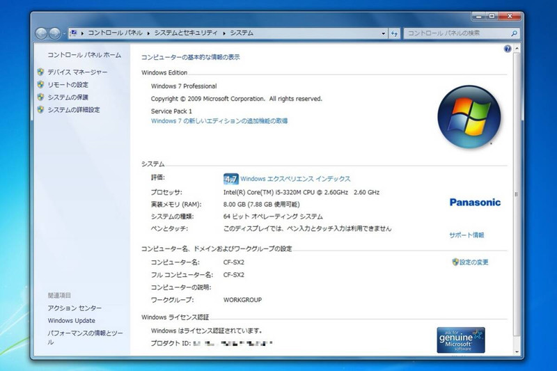 Panasonic Lets Note CF-SX2 Intel Core i5-3320M 8GB 320GB DVD Black Laptop PC gallery