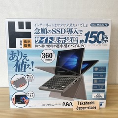 NANOTE NEXT UMPC-03-SR Intel Pentium Don Quijote Notebook Laptop Micro-HDMI