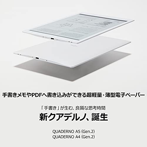 FUJITSU QUADERNO FMVDP41 electronic paper A4 size 13.3inc USB2.0 Type-C Japan gallery
