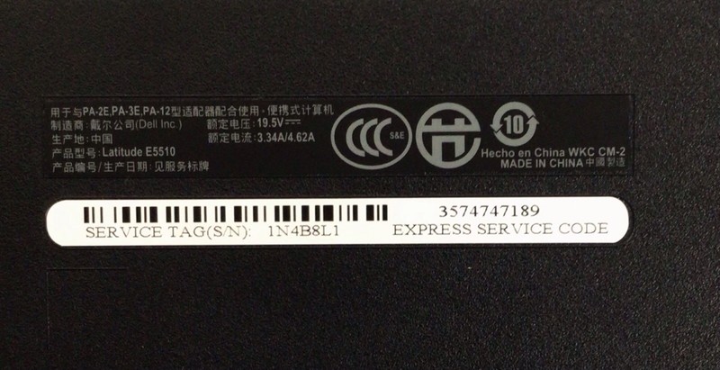 Dell Latitude E5510 15.6" i3-M330 2GB 80GB HD Win XP Pro New Battery Serial Port gallery