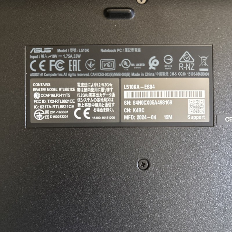 Asus Vivobook Go L510KA-ES04 15.6 Intel Celeron N4500 4GB 128GB SSD W10H gallery