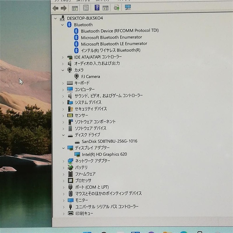 Fujitsu FMV LIFEBOOK U938/S Intel Core i5-7300U SSD 256GB Memory 8GB JP gallery